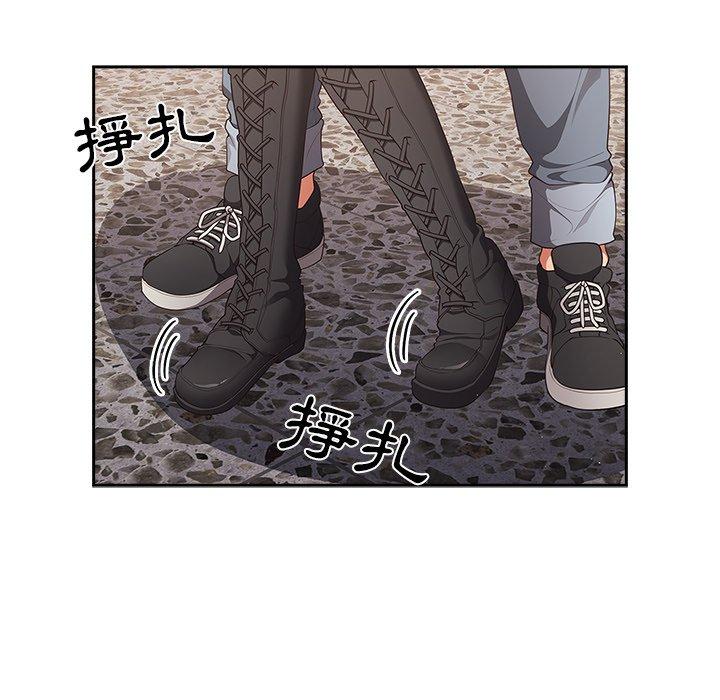第10话-游戏不能这样玩/游戏规则我来定-洋葱（第22张）