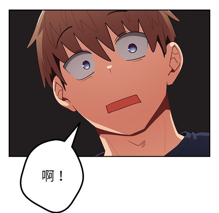 第10话-游戏不能这样玩/游戏规则我来定-洋葱（第25张）
