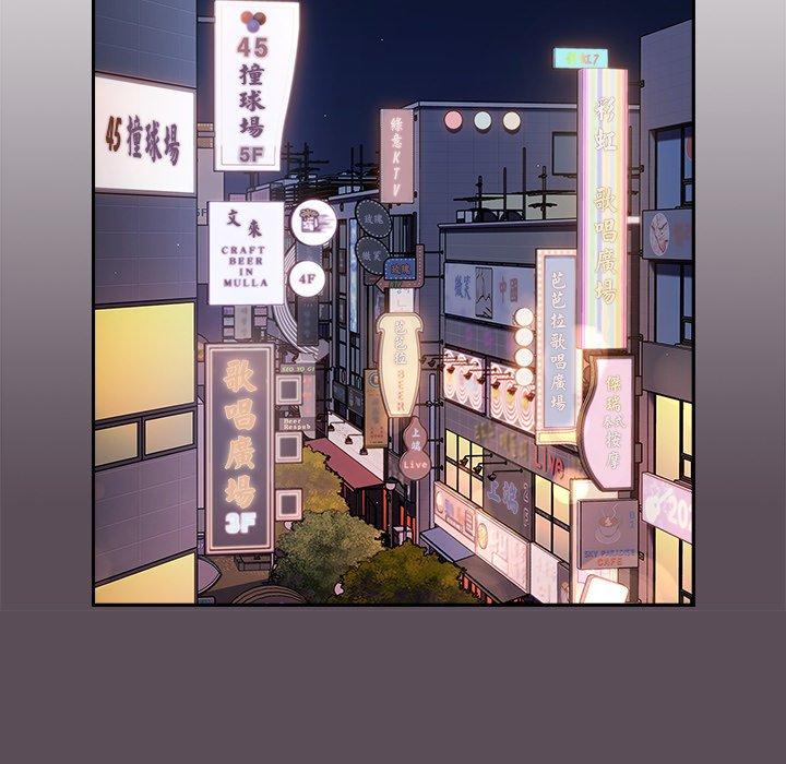 第11话-游戏不能这样玩/游戏规则我来定-洋葱（第37张）