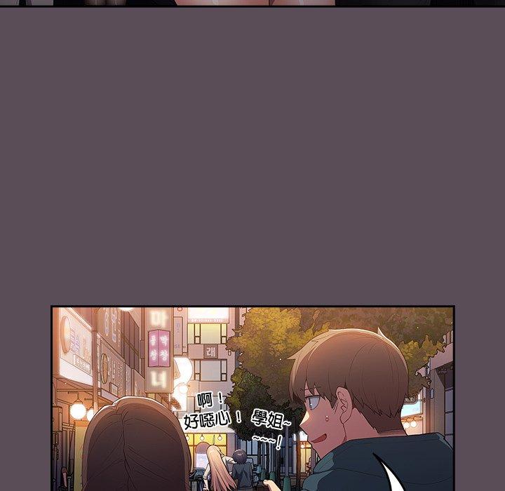 第11话-游戏不能这样玩/游戏规则我来定-洋葱（第41张）