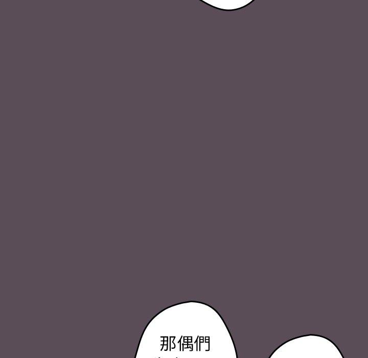 第11话-游戏不能这样玩/游戏规则我来定-洋葱（第65张）