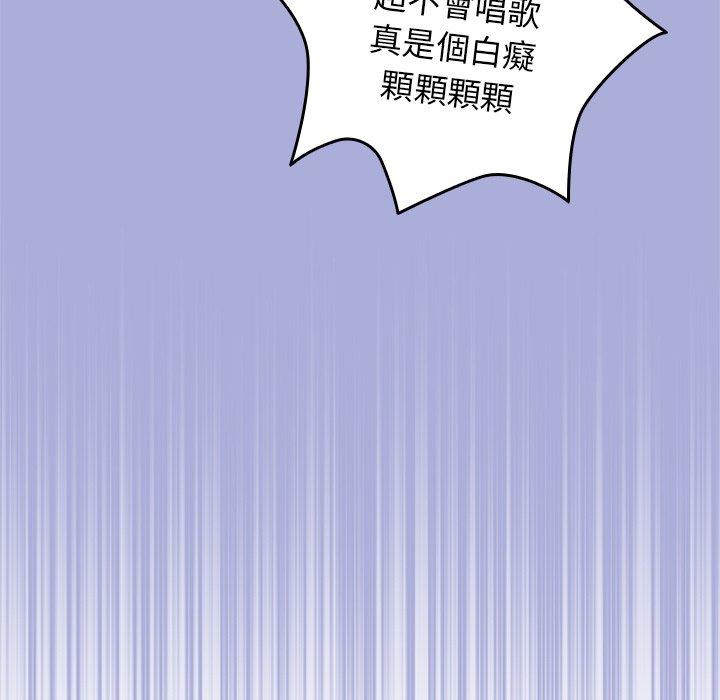 第11话-游戏不能这样玩/游戏规则我来定-洋葱（第80张）