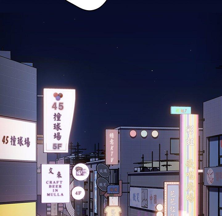第12话-游戏不能这样玩/游戏规则我来定-洋葱（第31张）