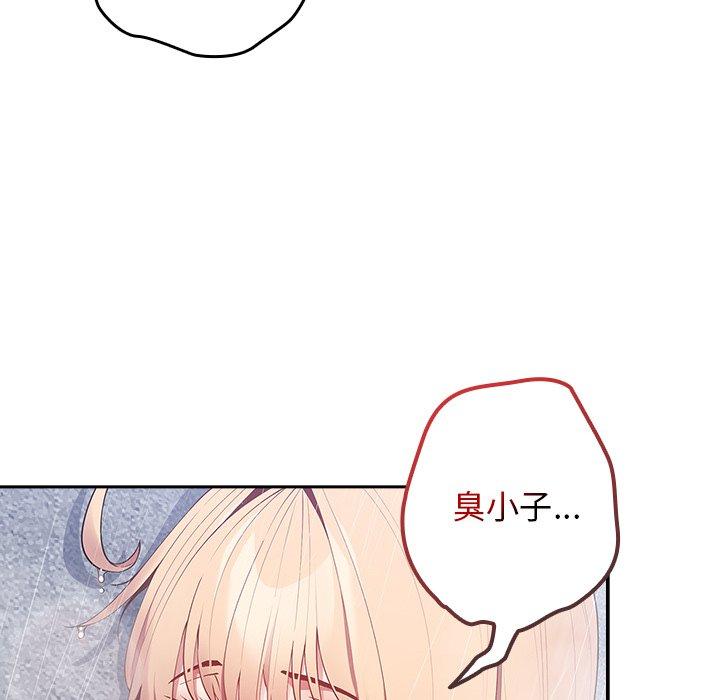 第14话-游戏不能这样玩/游戏规则我来定-洋葱（第18张）