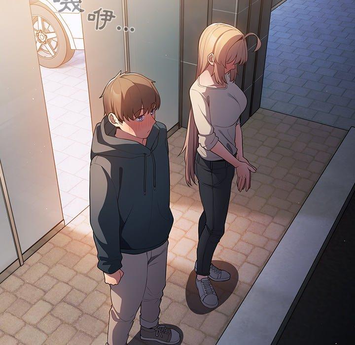 第14话-游戏不能这样玩/游戏规则我来定-洋葱（第51张）