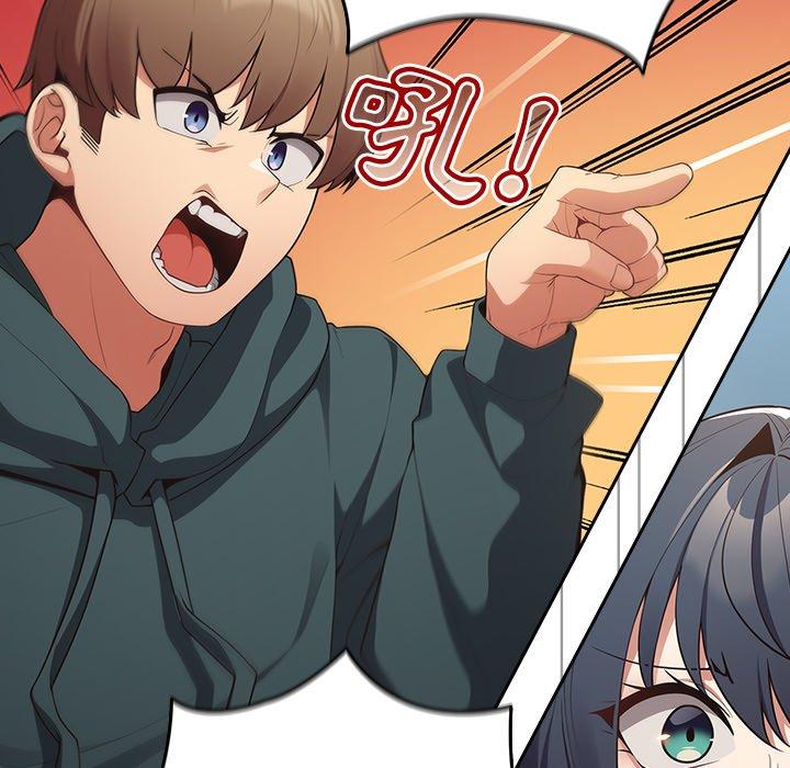 第15话-游戏不能这样玩/游戏规则我来定-洋葱（第24张）