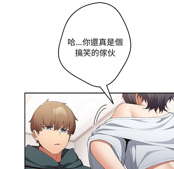 第15话-游戏不能这样玩/游戏规则我来定-洋葱（第31张）