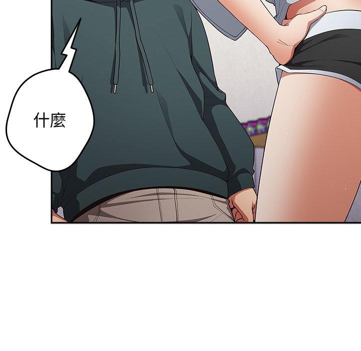 第15话-游戏不能这样玩/游戏规则我来定-洋葱（第32张）