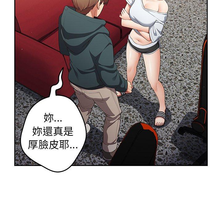 第15话-游戏不能这样玩/游戏规则我来定-洋葱（第37张）