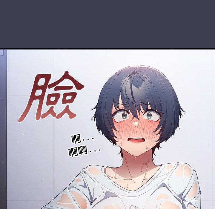 第17话-游戏不能这样玩/游戏规则我来定-洋葱（第6张）