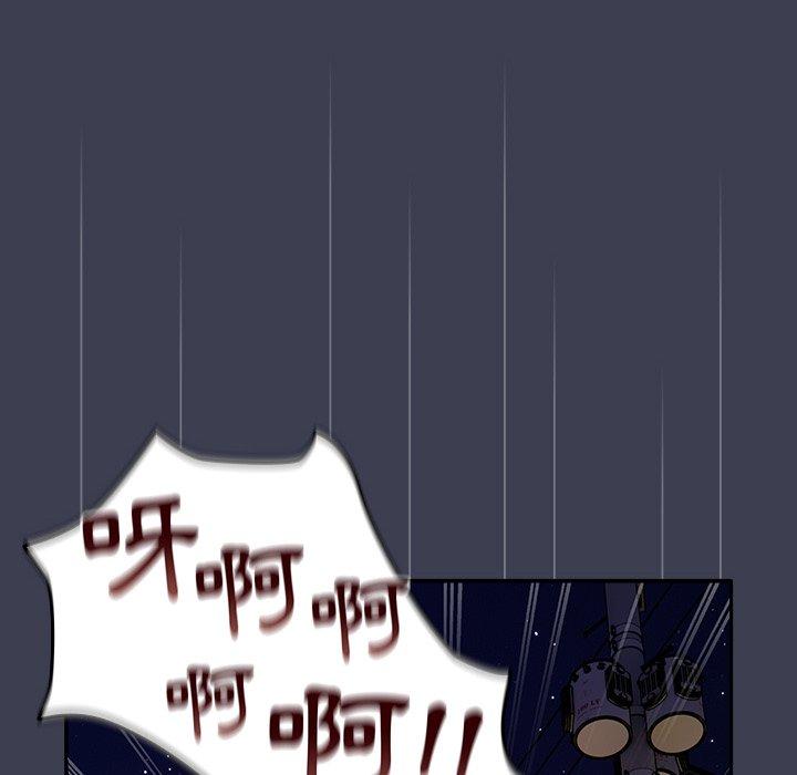 第17话-游戏不能这样玩/游戏规则我来定-洋葱（第8张）