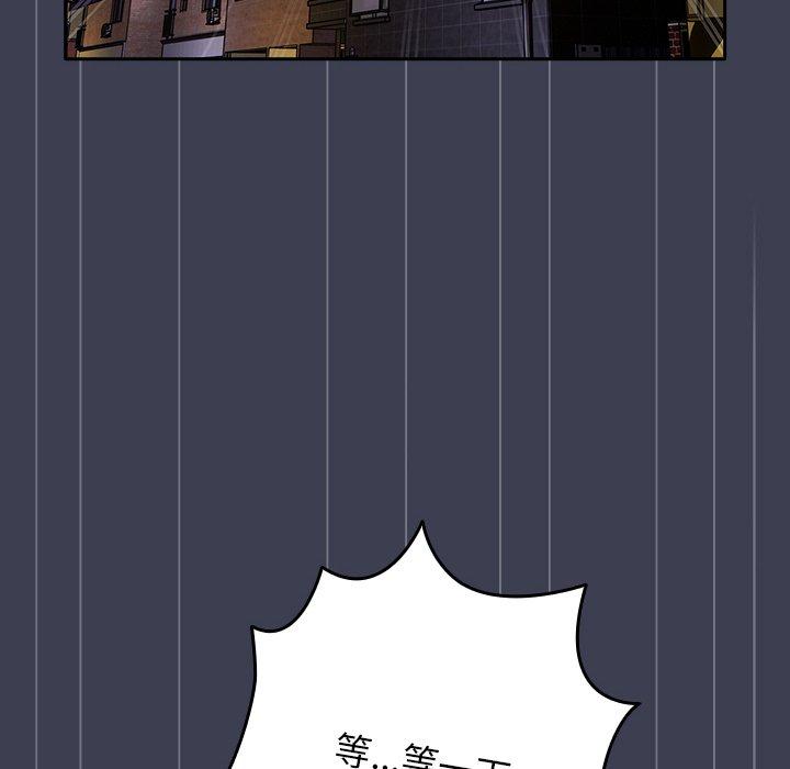 第17话-游戏不能这样玩/游戏规则我来定-洋葱（第10张）