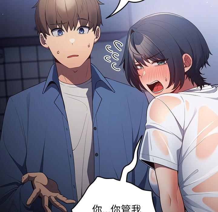 第17话-游戏不能这样玩/游戏规则我来定-洋葱（第25张）