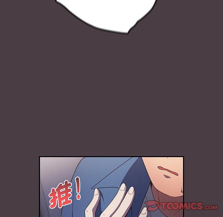第18话-游戏不能这样玩/游戏规则我来定-洋葱（第27张）