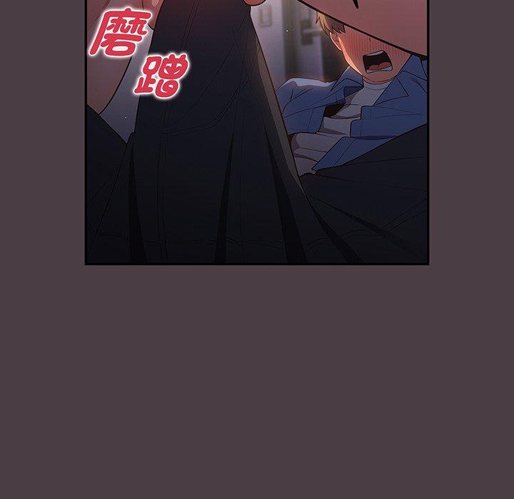 第18话-游戏不能这样玩/游戏规则我来定-洋葱（第32张）