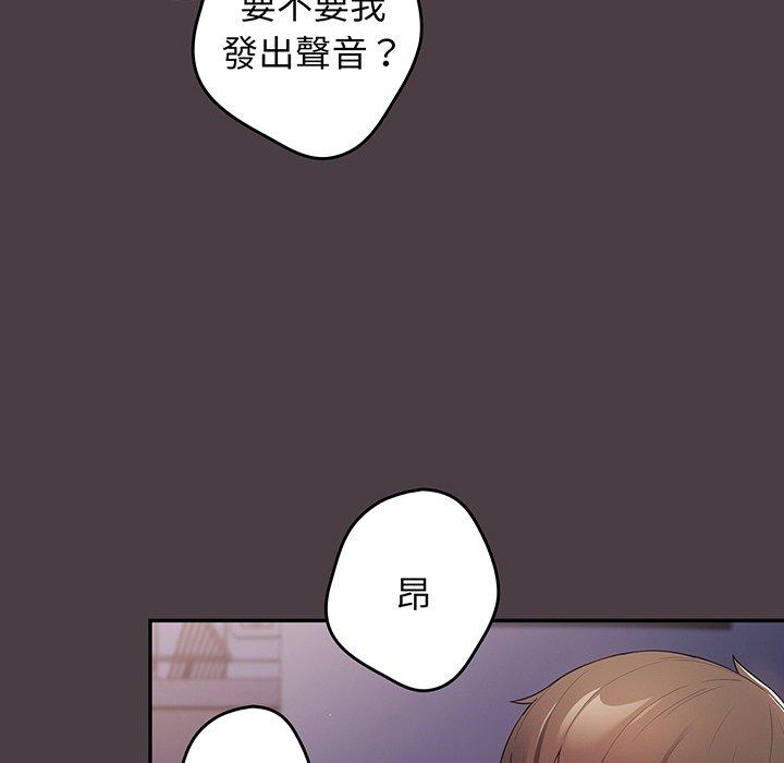 第18话-游戏不能这样玩/游戏规则我来定-洋葱（第42张）