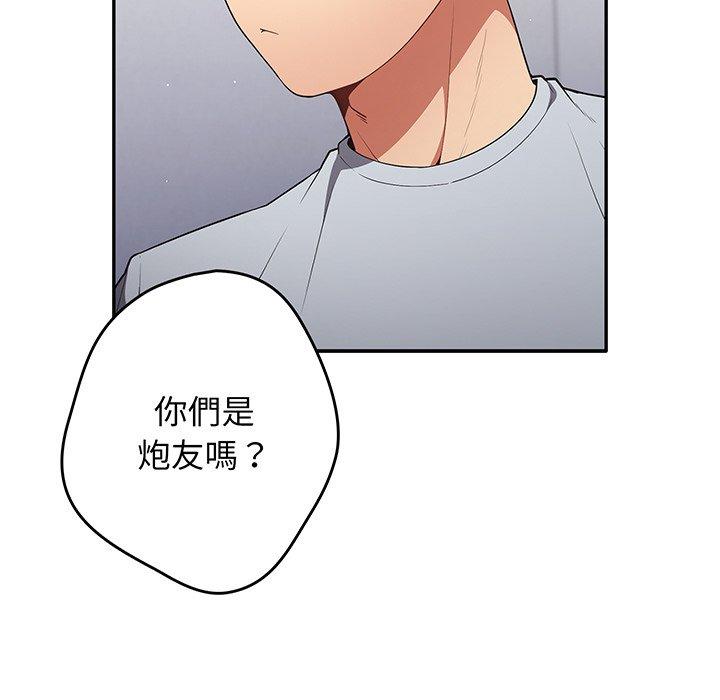 第19话-游戏不能这样玩/游戏规则我来定-洋葱（第24张）