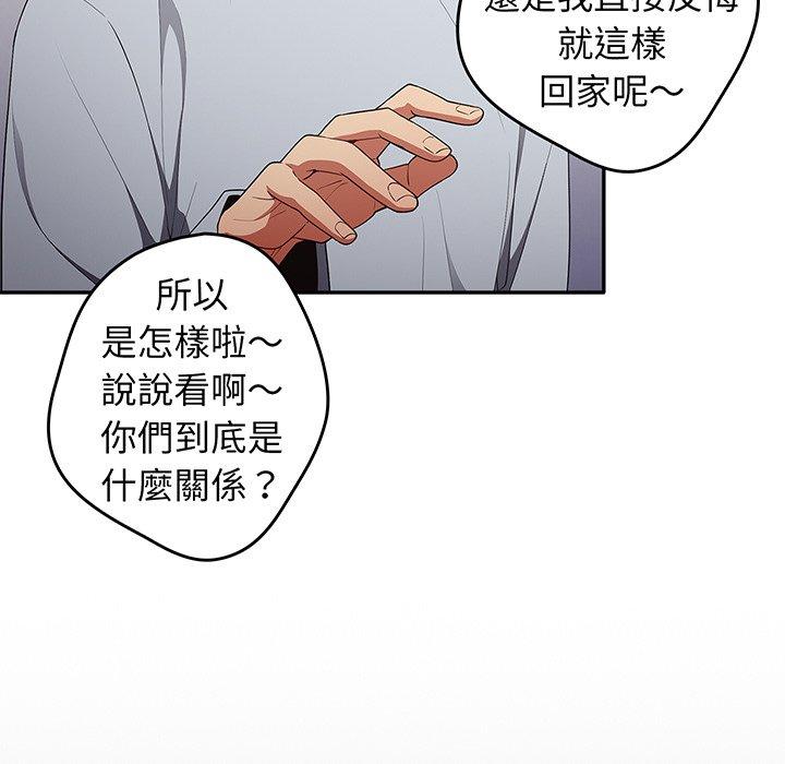 第19话-游戏不能这样玩/游戏规则我来定-洋葱（第31张）