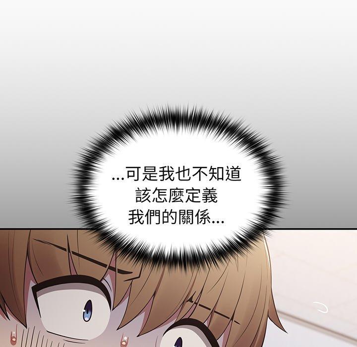 第19话-游戏不能这样玩/游戏规则我来定-洋葱（第32张）