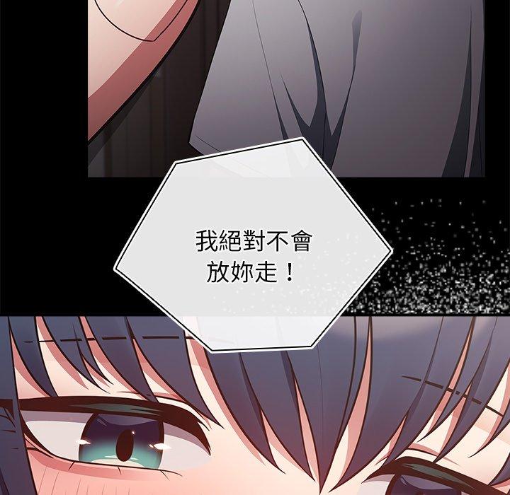 第21话-游戏不能这样玩/游戏规则我来定-洋葱（第12张）