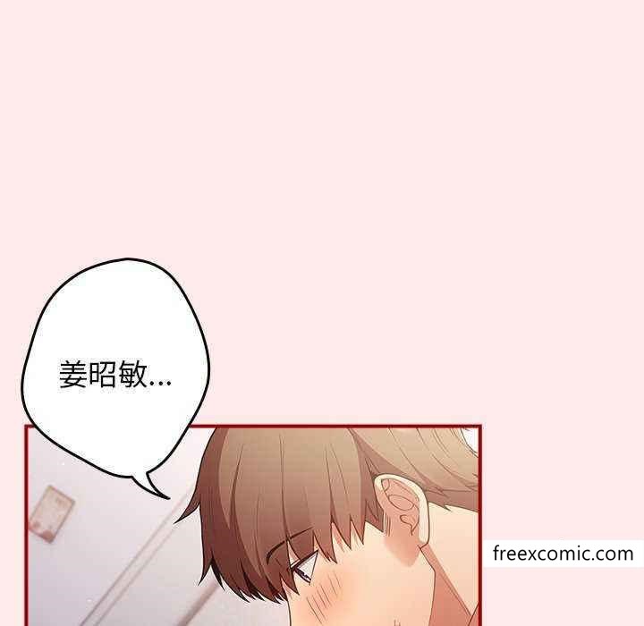 第25话-游戏不能这样玩/游戏规则我来定-洋葱（第8张）