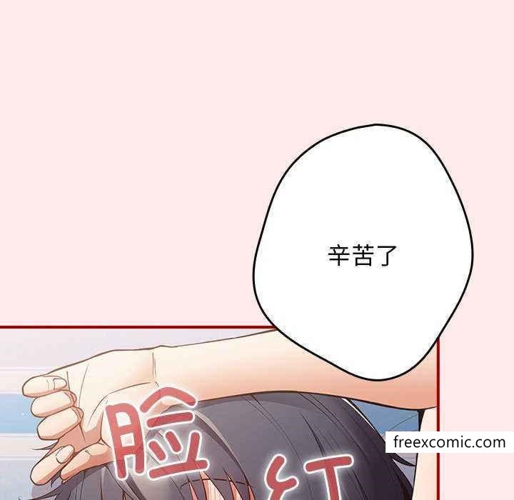 第25话-游戏不能这样玩/游戏规则我来定-洋葱（第15张）