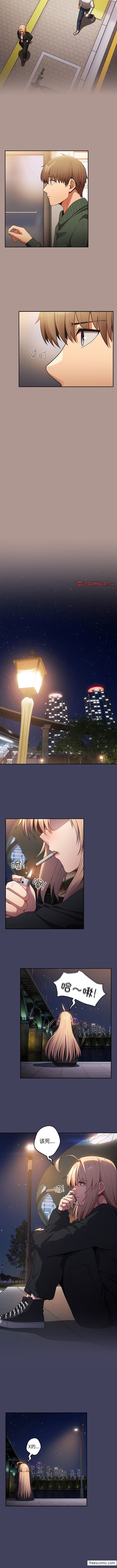第27话-游戏不能这样玩/游戏规则我来定-洋葱（第6张）