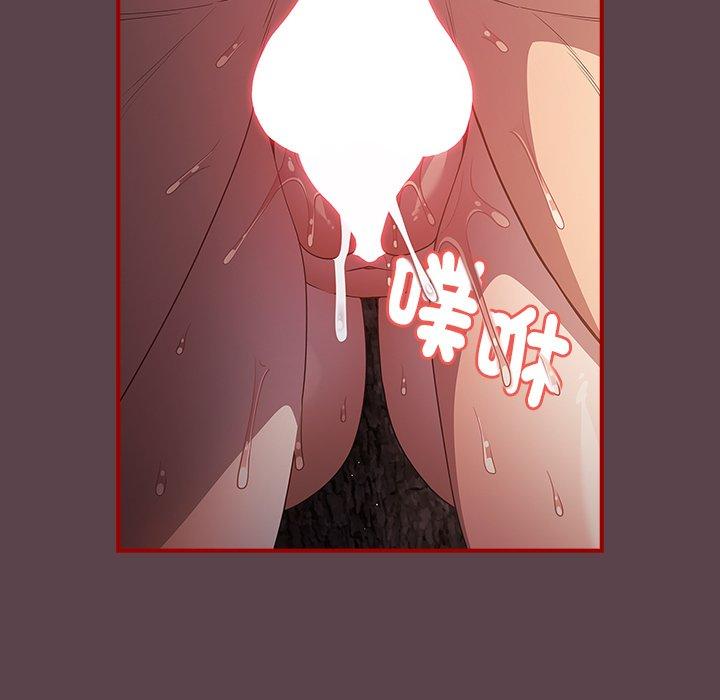 第29话-游戏不能这样玩/游戏规则我来定-洋葱（第7张）