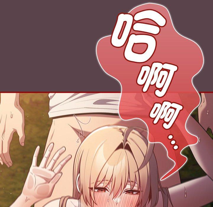 第29话-游戏不能这样玩/游戏规则我来定-洋葱（第11张）