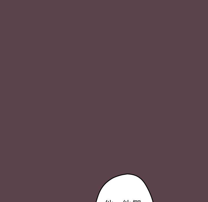 第30话-游戏不能这样玩/游戏规则我来定-洋葱（第42张）