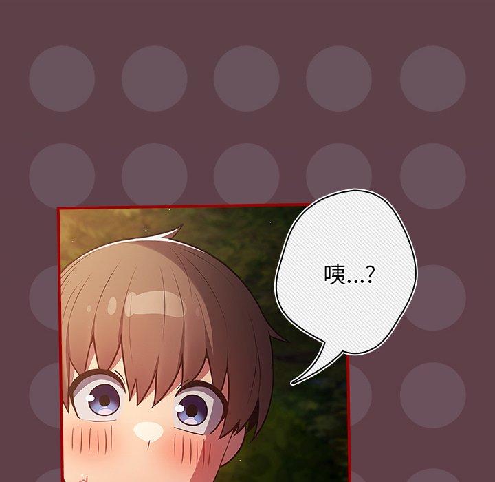 第30话-游戏不能这样玩/游戏规则我来定-洋葱（第60张）