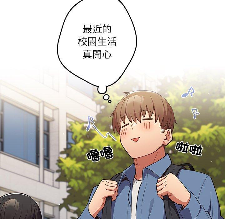 第31话-游戏不能这样玩/游戏规则我来定-洋葱（第6张）