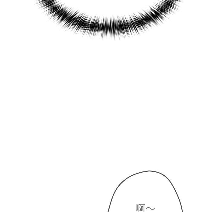 第31话-游戏不能这样玩/游戏规则我来定-洋葱（第17张）