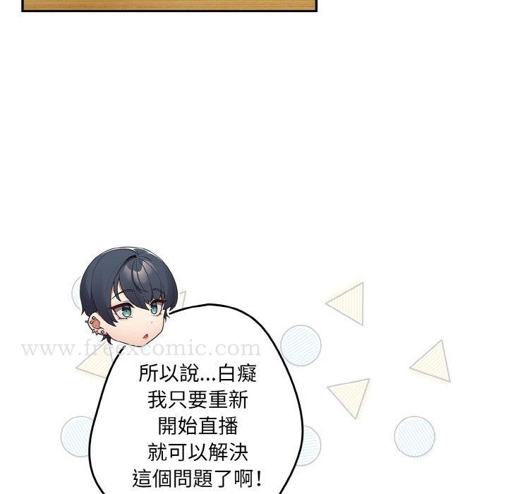 第32话-游戏不能这样玩/游戏规则我来定-洋葱（第68张）