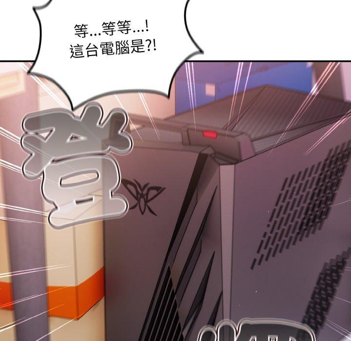 第33话-游戏不能这样玩/游戏规则我来定-洋葱（第8张）