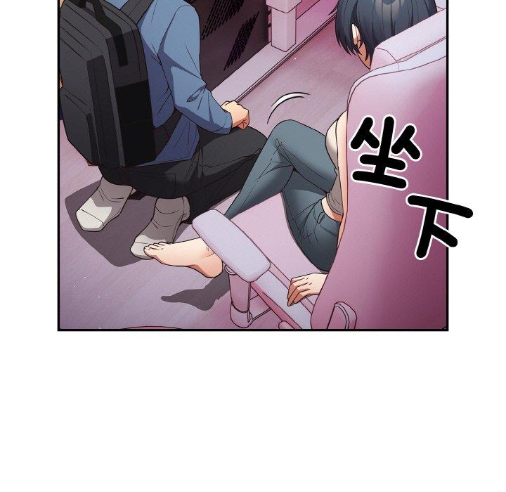第33话-游戏不能这样玩/游戏规则我来定-洋葱（第17张）