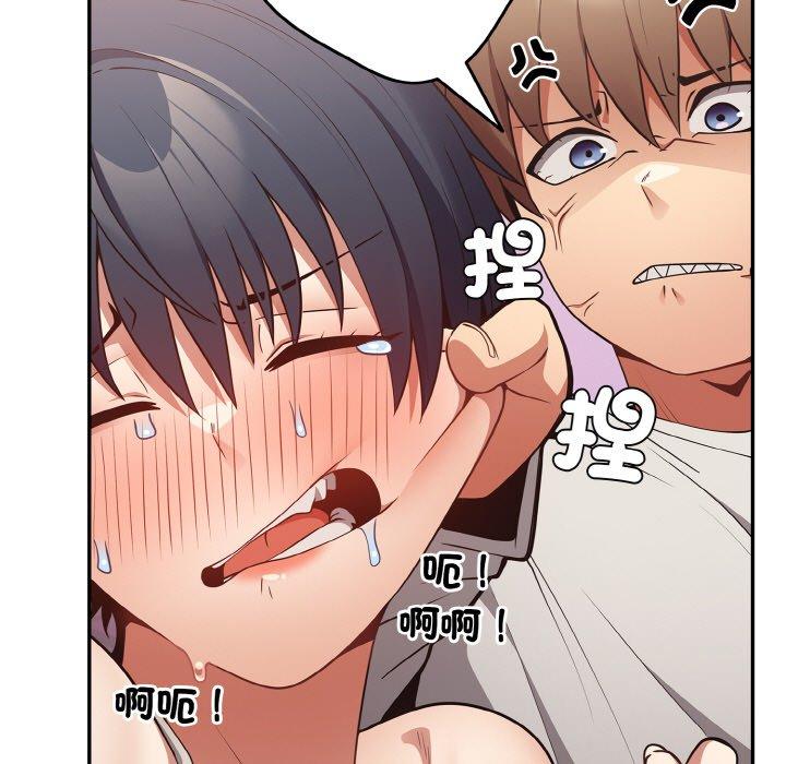 第33话-游戏不能这样玩/游戏规则我来定-洋葱（第83张）