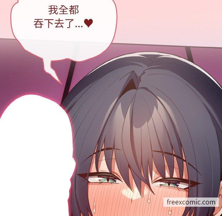 第34话-游戏不能这样玩/游戏规则我来定-洋葱（第16张）
