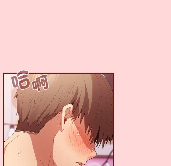第35话-游戏不能这样玩/游戏规则我来定-洋葱（第5张）
