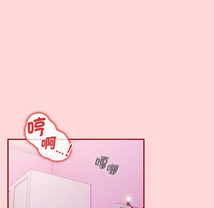 第35话-游戏不能这样玩/游戏规则我来定-洋葱（第24张）