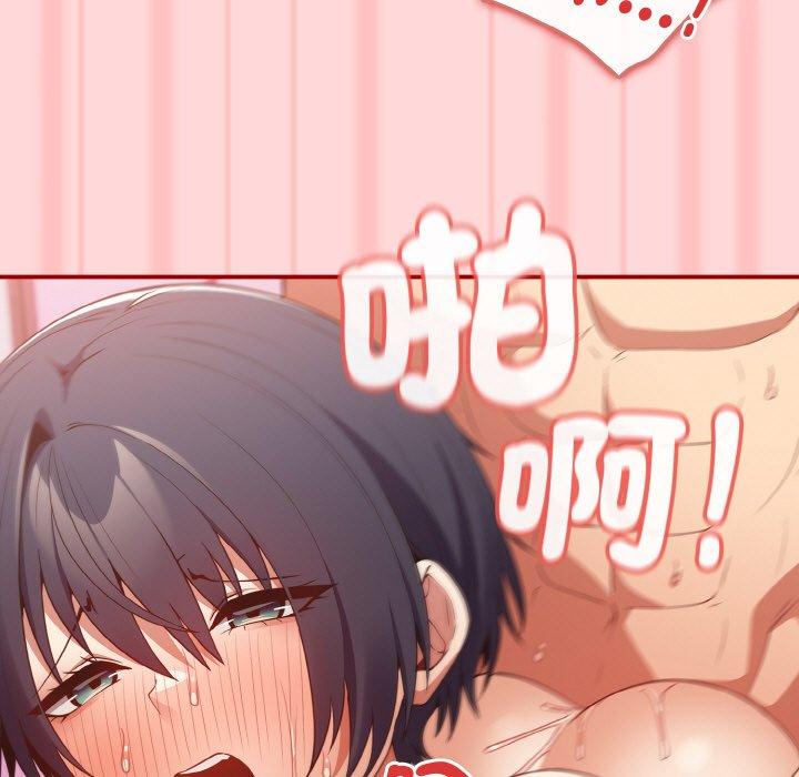 第35话-游戏不能这样玩/游戏规则我来定-洋葱（第27张）