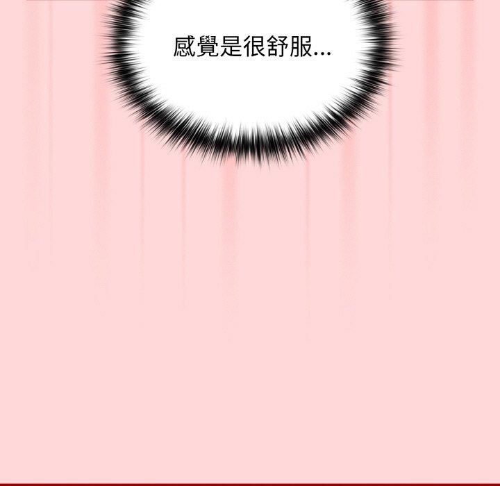 第35话-游戏不能这样玩/游戏规则我来定-洋葱（第41张）