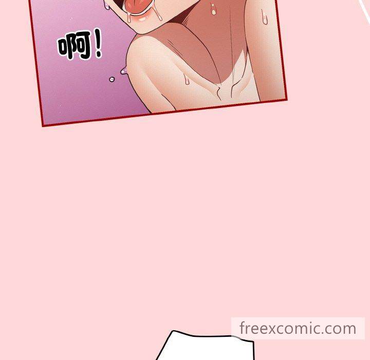 第35话-游戏不能这样玩/游戏规则我来定-洋葱（第49张）