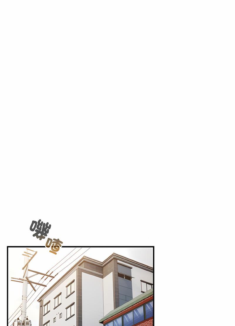 第37话-游戏不能这样玩/游戏规则我来定-洋葱（第20张）