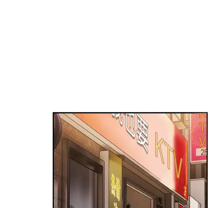第39话-游戏不能这样玩/游戏规则我来定-洋葱（第19张）