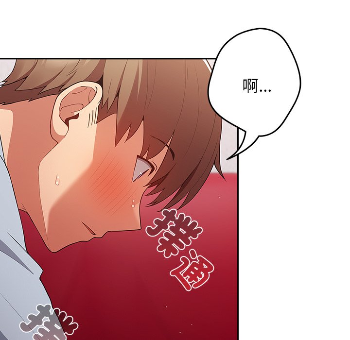 第41话-游戏不能这样玩/游戏规则我来定-洋葱（第15张）