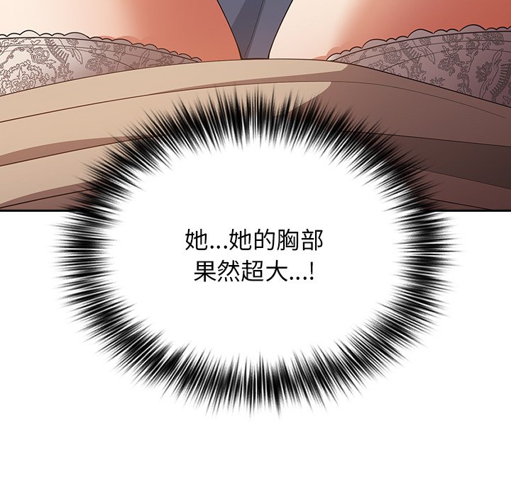 第41话-游戏不能这样玩/游戏规则我来定-洋葱（第25张）