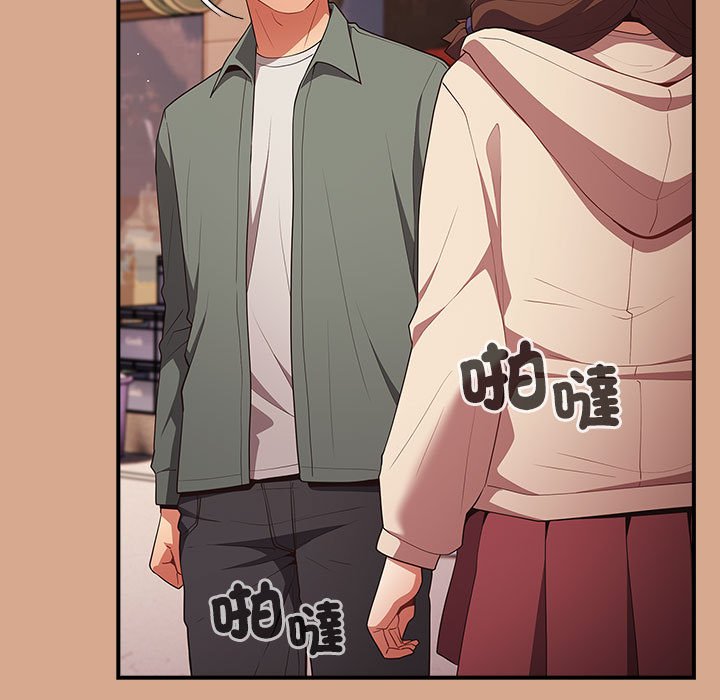 第42话-游戏不能这样玩/游戏规则我来定-洋葱（第11张）
