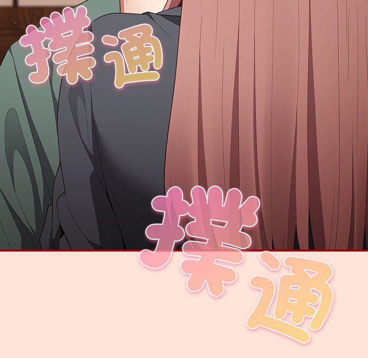 第43话-游戏不能这样玩/游戏规则我来定-洋葱（第6张）