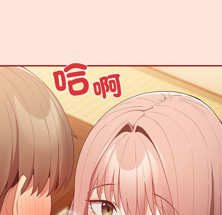 第43话-游戏不能这样玩/游戏规则我来定-洋葱（第9张）